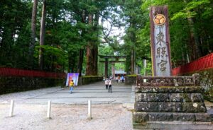日光東照宮のパワースポット効果は？特に強いパワーがある場所