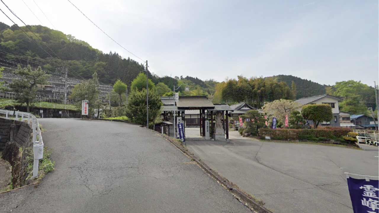 法光寺（埼玉県飯能市）　武蔵野三十三観音霊場・霊峰二山飯能七福神