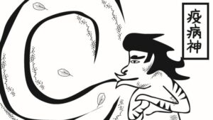 運気を下げる疫病神みたいな人間を追い払う方法